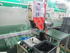 Ultrasonic welding machine